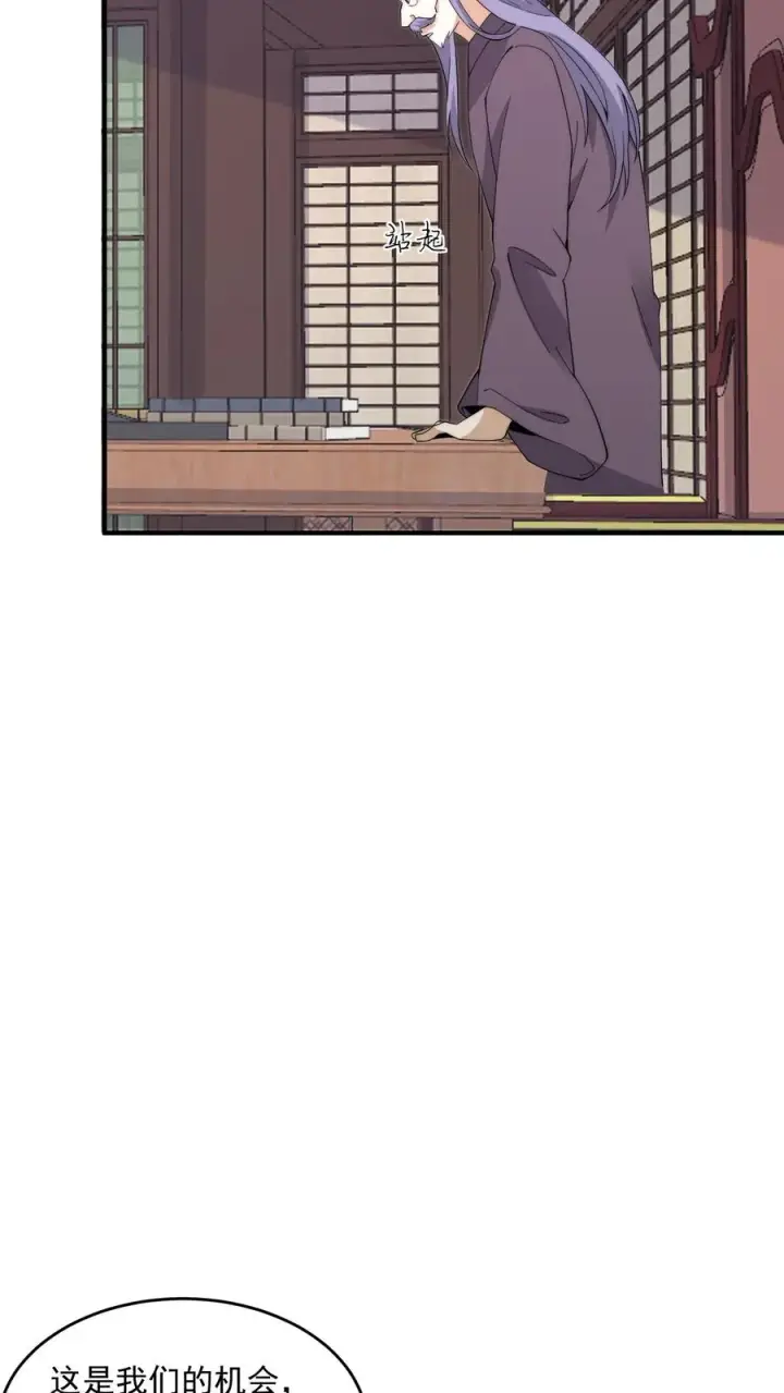 漫画《开局直播地府：这直播间谁敢上啊》第236话 主播来啦！第12张图