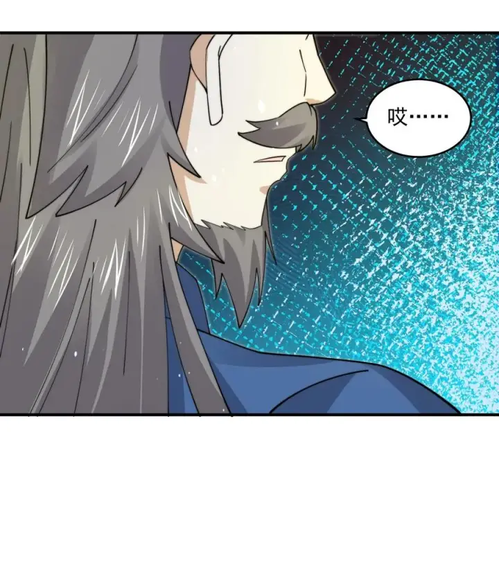 漫画《开局直播地府：这直播间谁敢上啊》第236话 主播来啦！第34张图