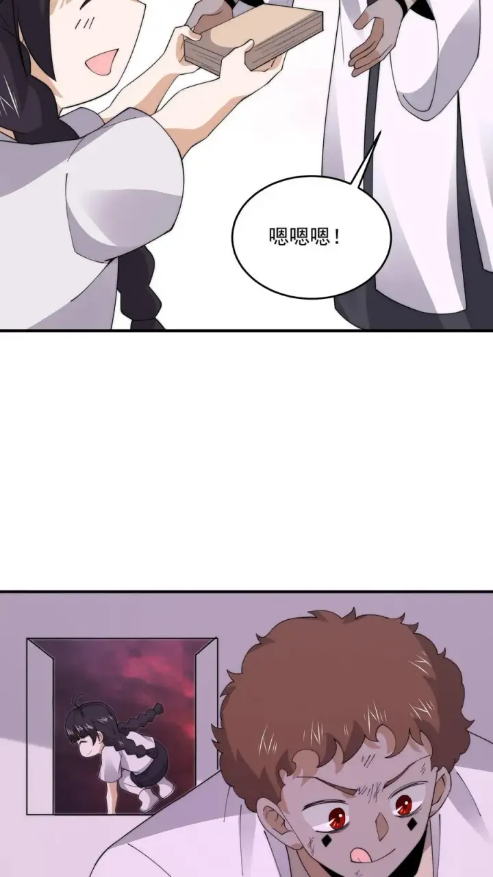 漫画《开局直播地府：这直播间谁敢上啊》第236话 主播来啦！第6张图
