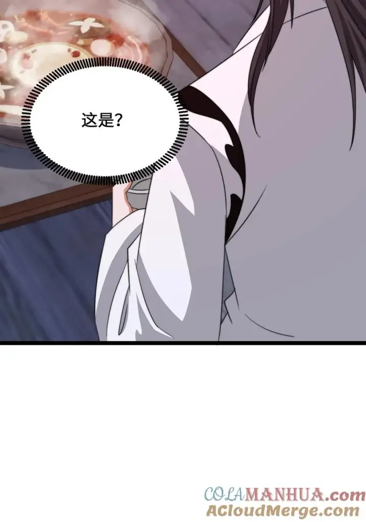 漫画《开局直播地府：这直播间谁敢上啊》第238话 绝不会样本的定心丸第27张图