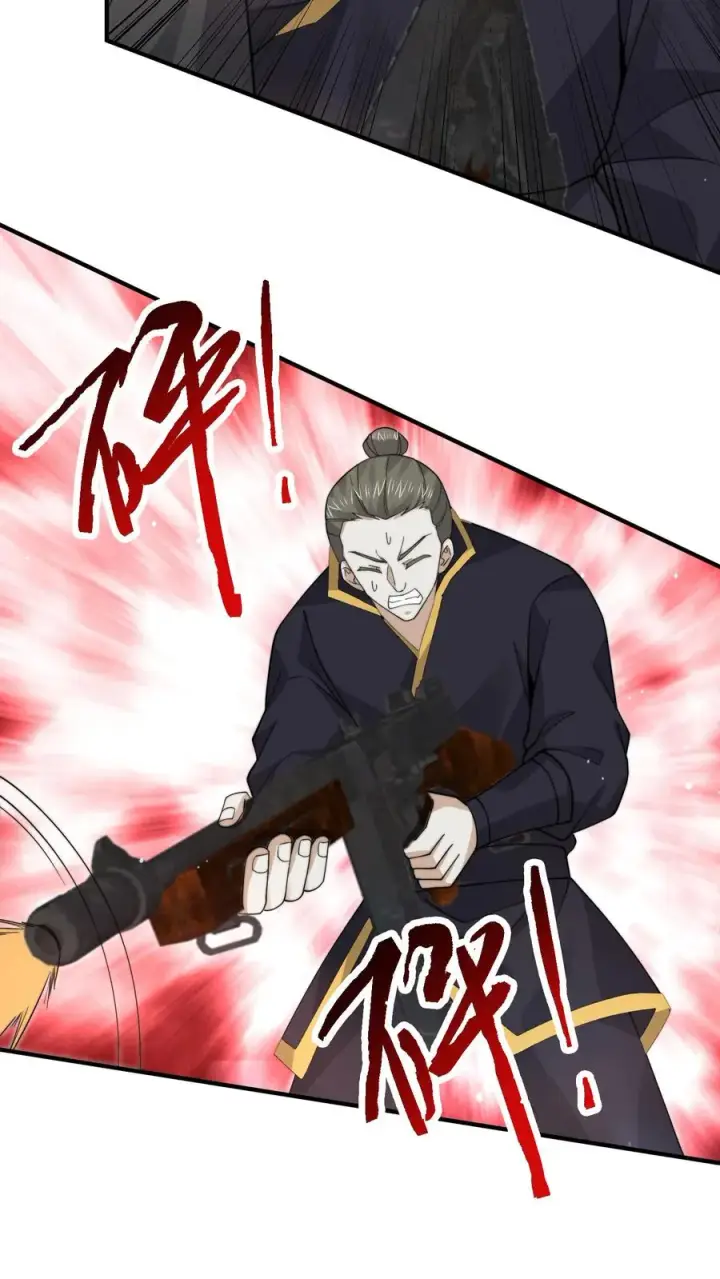 《开局直播地府：这直播间谁敢上啊》第243话 超现代地府图8