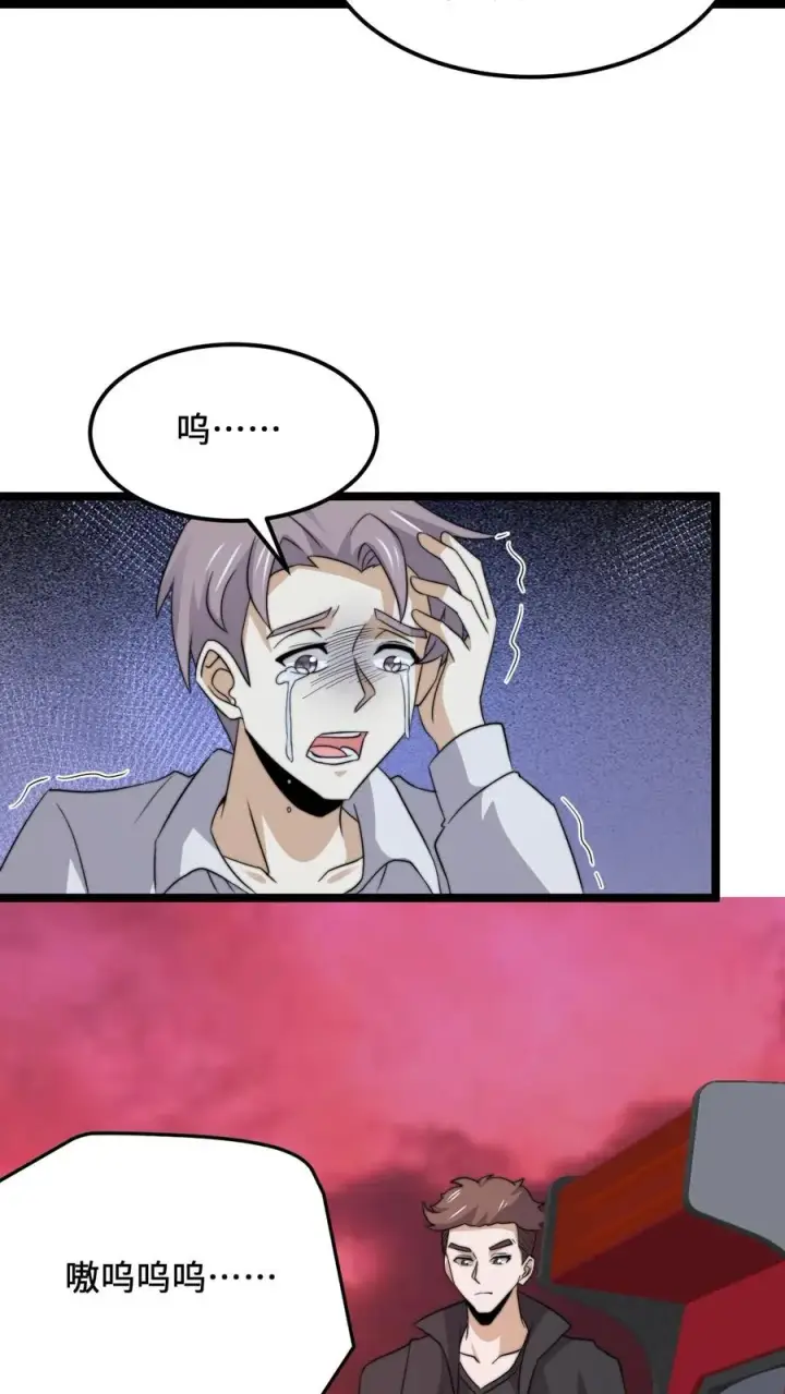 漫画《开局直播地府：这直播间谁敢上啊》第245话 真正的打工魂第8张图