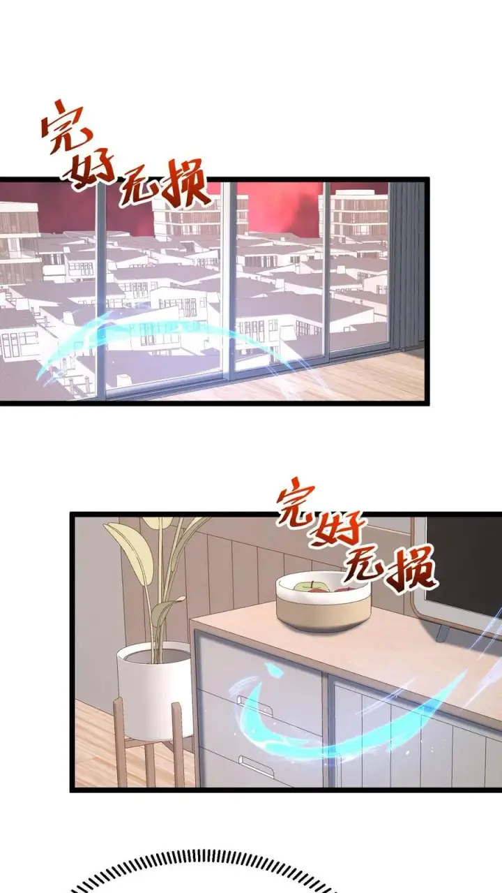《开局直播地府：这直播间谁敢上啊》第246话 超现代别墅图20