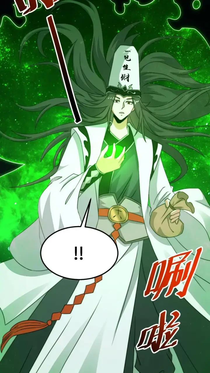 《开局直播地府：这直播间谁敢上啊》第246话 超现代别墅图24