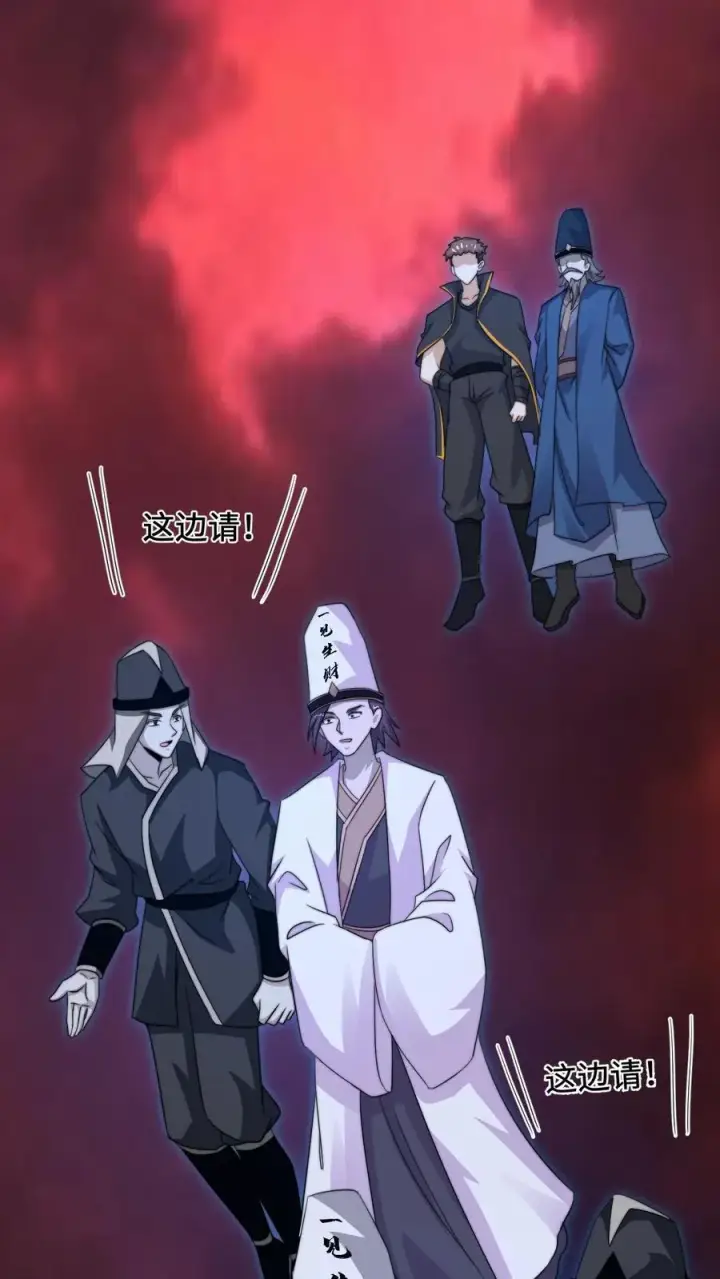 《开局直播地府：这直播间谁敢上啊》第246话 超现代别墅图8
