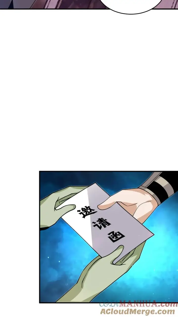 《开局直播地府：这直播间谁敢上啊》第249话 西殿美食宴！图29