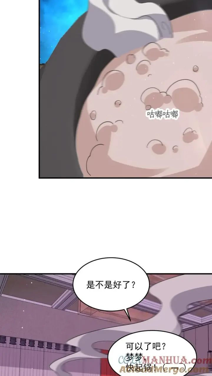 《开局直播地府：这直播间谁敢上啊》第252话 卖孩子的女鬼图23
