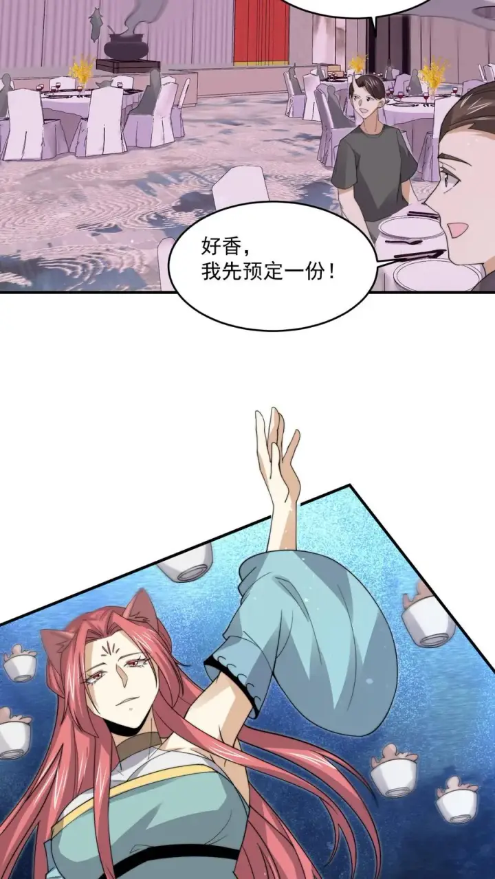 《开局直播地府：这直播间谁敢上啊》第252话 卖孩子的女鬼图24