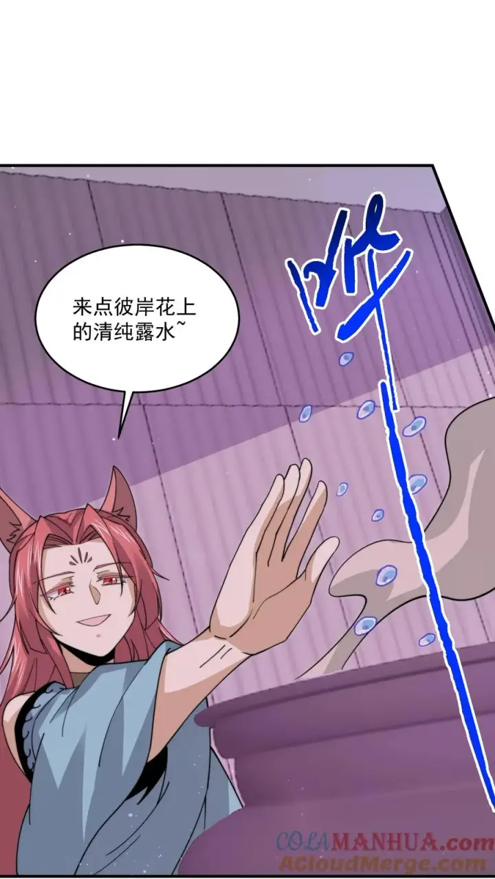 《开局直播地府：这直播间谁敢上啊》第252话 卖孩子的女鬼图5