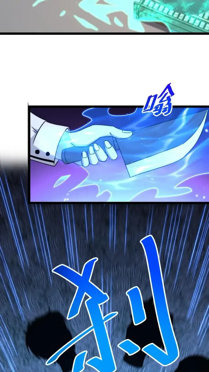 漫画《开局直播地府：这直播间谁敢上啊》第253话 点餐环节第24张图