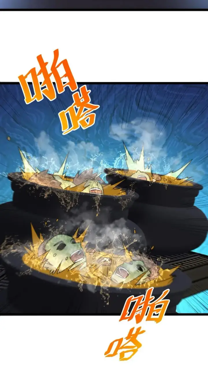 漫画《开局直播地府：这直播间谁敢上啊》第253话 点餐环节第26张图