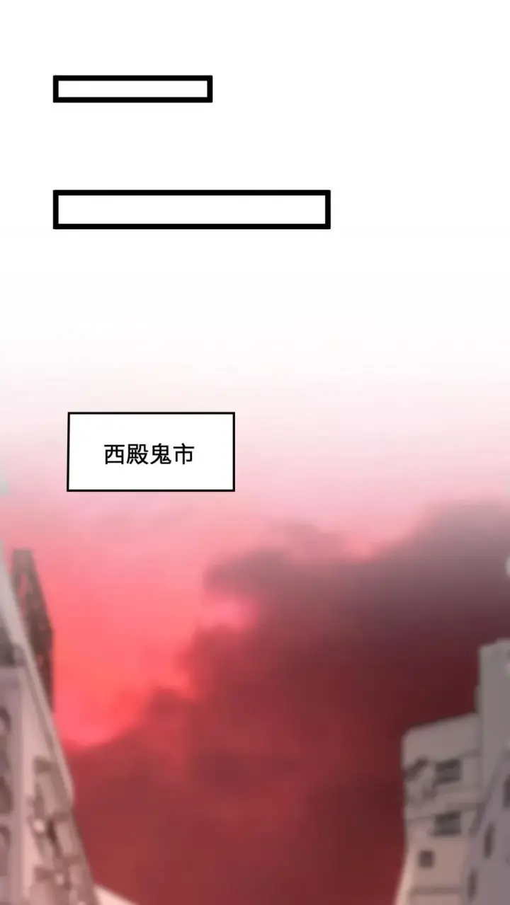 《开局直播地府：这直播间谁敢上啊》第254话 论美食宴对人类的影响图30