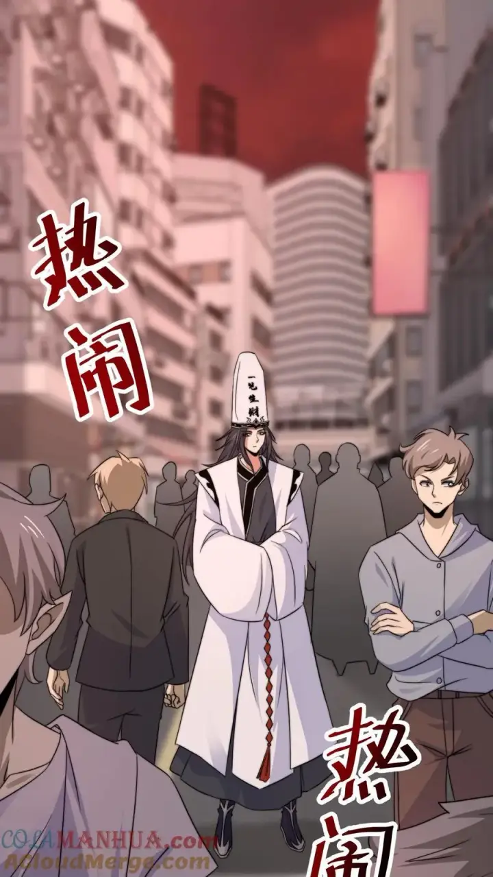 《开局直播地府：这直播间谁敢上啊》第254话 论美食宴对人类的影响图31