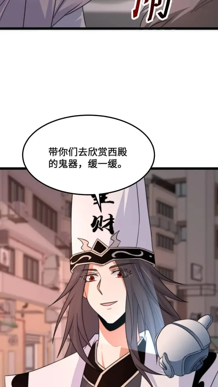 《开局直播地府：这直播间谁敢上啊》第254话 论美食宴对人类的影响图32
