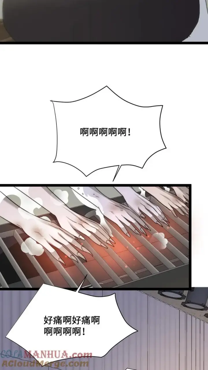 《开局直播地府：这直播间谁敢上啊》第254话 论美食宴对人类的影响图5