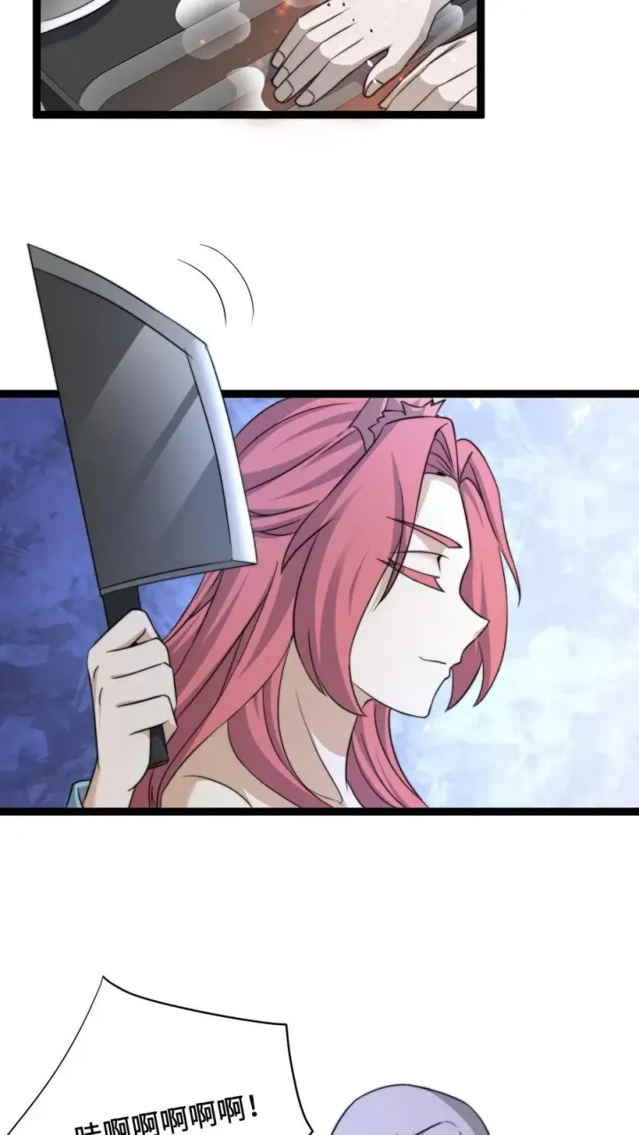 《开局直播地府：这直播间谁敢上啊》第254话 论美食宴对人类的影响图8