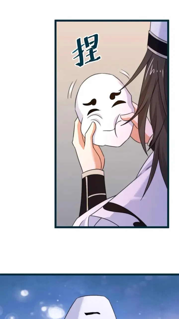 《开局直播地府：这直播间谁敢上啊》第255话 热情的男店员图30
