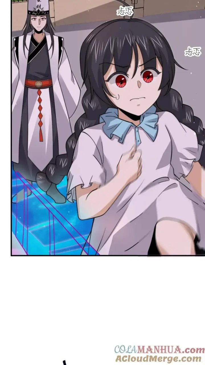 漫画《开局直播地府：这直播间谁敢上啊》第258话 江无常来了！第19张图