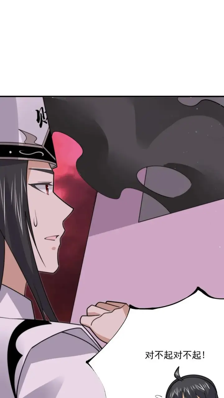 漫画《开局直播地府：这直播间谁敢上啊》第258话 江无常来了！第2张图