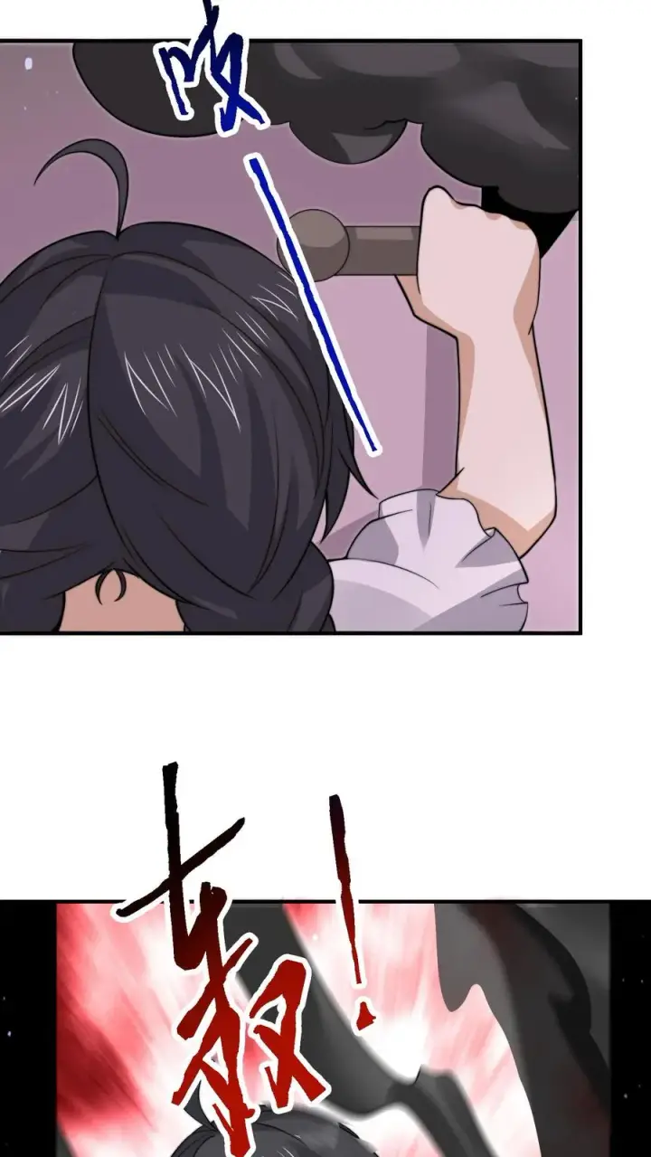 漫画《开局直播地府：这直播间谁敢上啊》第258话 江无常来了！第20张图