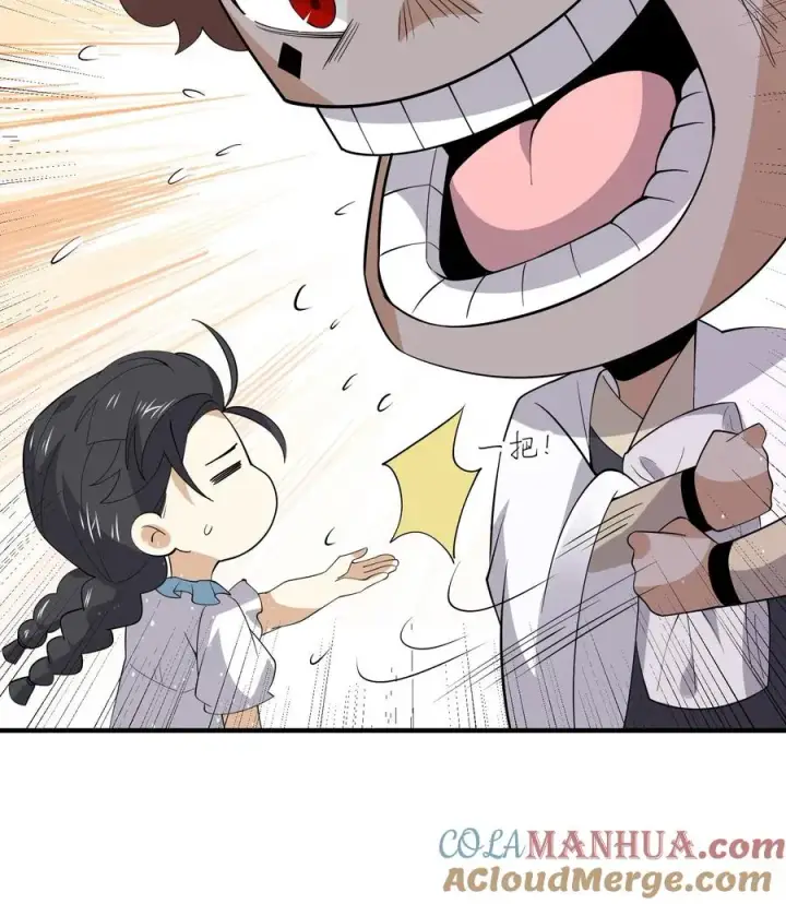 漫画《开局直播地府：这直播间谁敢上啊》第258话 江无常来了！第33张图