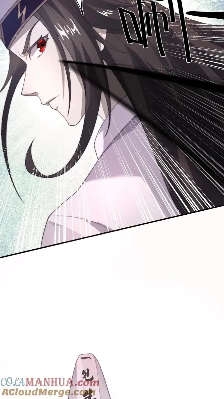 《开局直播地府：这直播间谁敢上啊》第26话 一群鬼在斗地主图7