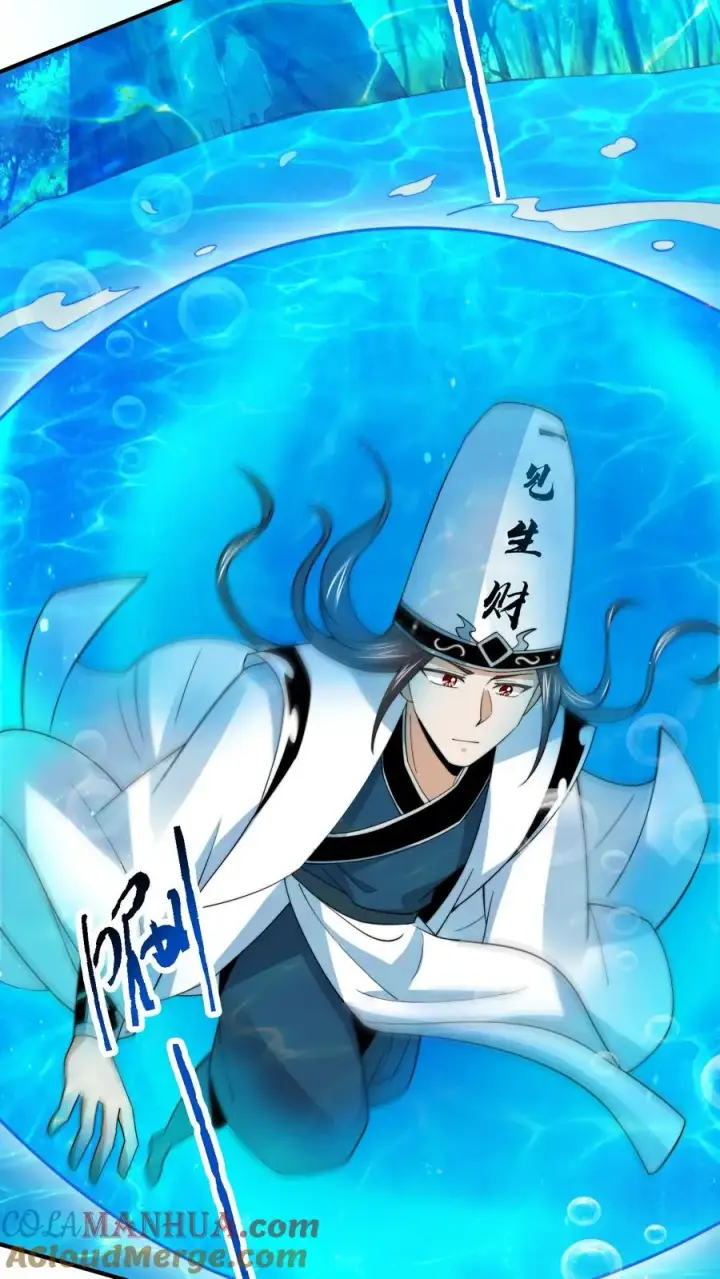 漫画《开局直播地府：这直播间谁敢上啊》第261话 你等到那个人了吗？第11张图