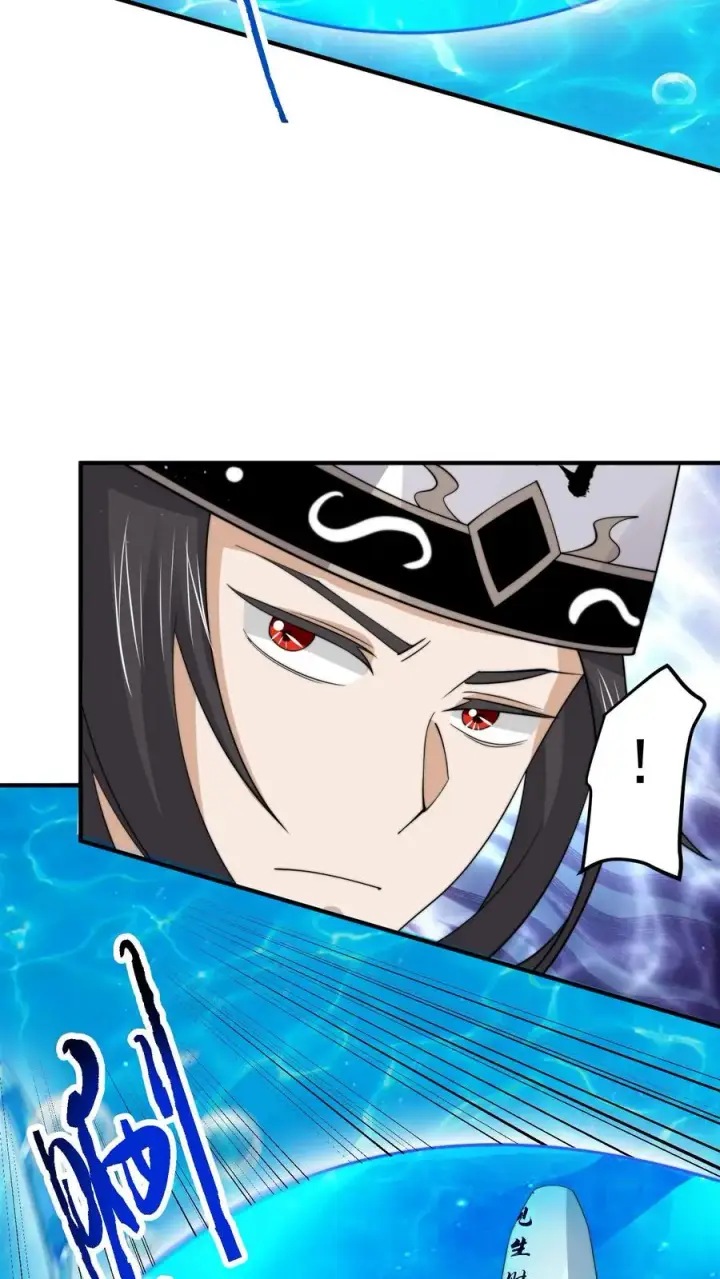 漫画《开局直播地府：这直播间谁敢上啊》第261话 你等到那个人了吗？第12张图