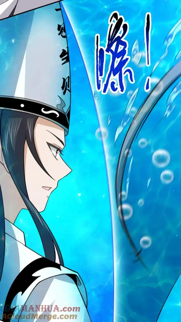 漫画《开局直播地府：这直播间谁敢上啊》第261话 你等到那个人了吗？第15张图