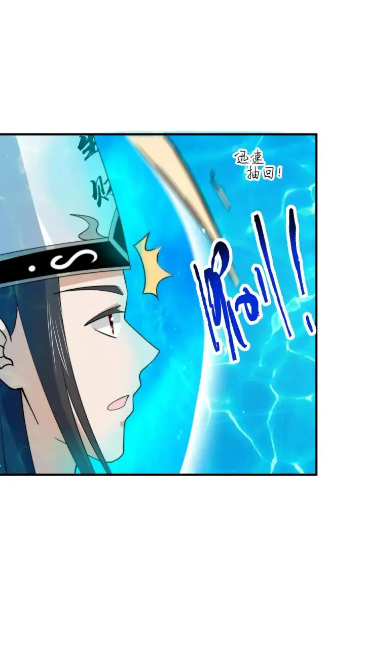 漫画《开局直播地府：这直播间谁敢上啊》第261话 你等到那个人了吗？第22张图