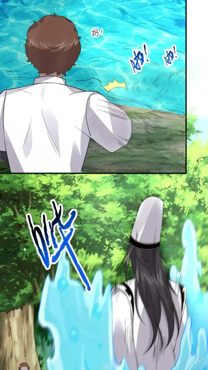 漫画《开局直播地府：这直播间谁敢上啊》第261话 你等到那个人了吗？第26张图