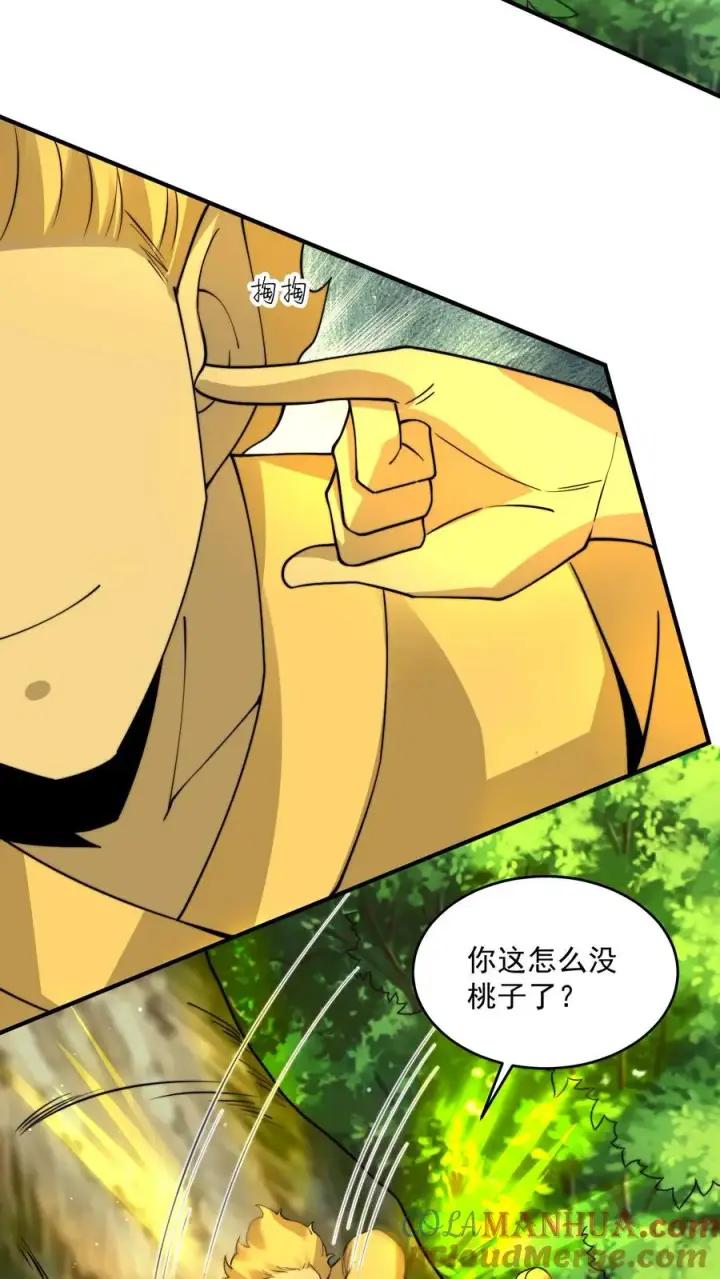 《开局直播地府：这直播间谁敢上啊》第262话 那是个很久很久之前的故事图5