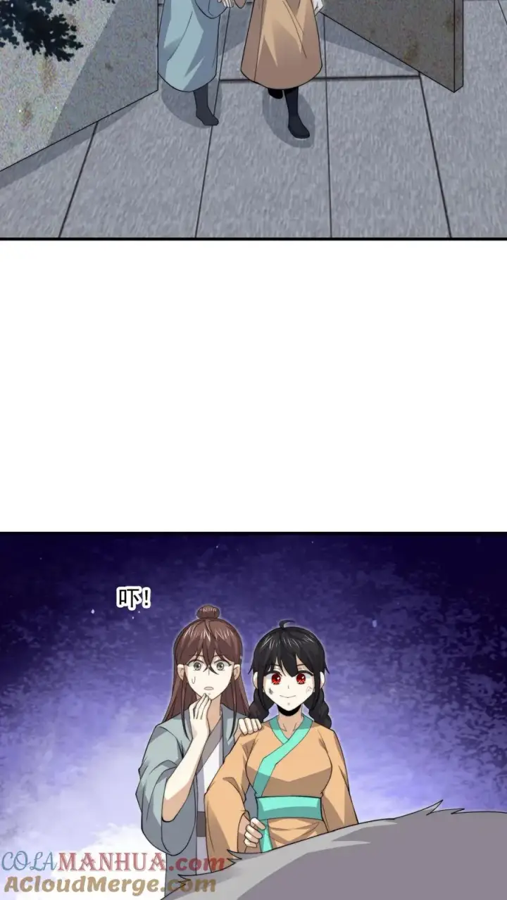 《开局直播地府：这直播间谁敢上啊》第263话 他们的约定图21