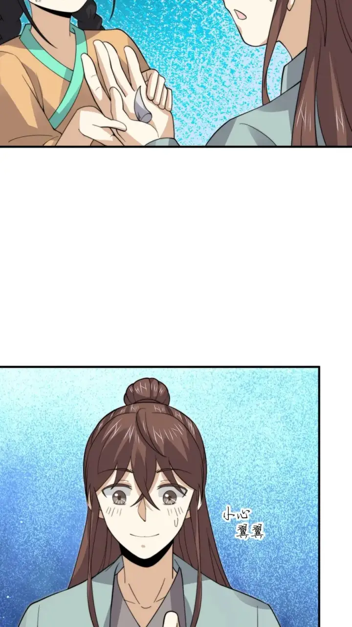 《开局直播地府：这直播间谁敢上啊》第263话 他们的约定图26