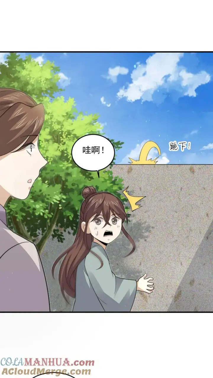 《开局直播地府：这直播间谁敢上啊》第263话 他们的约定图9