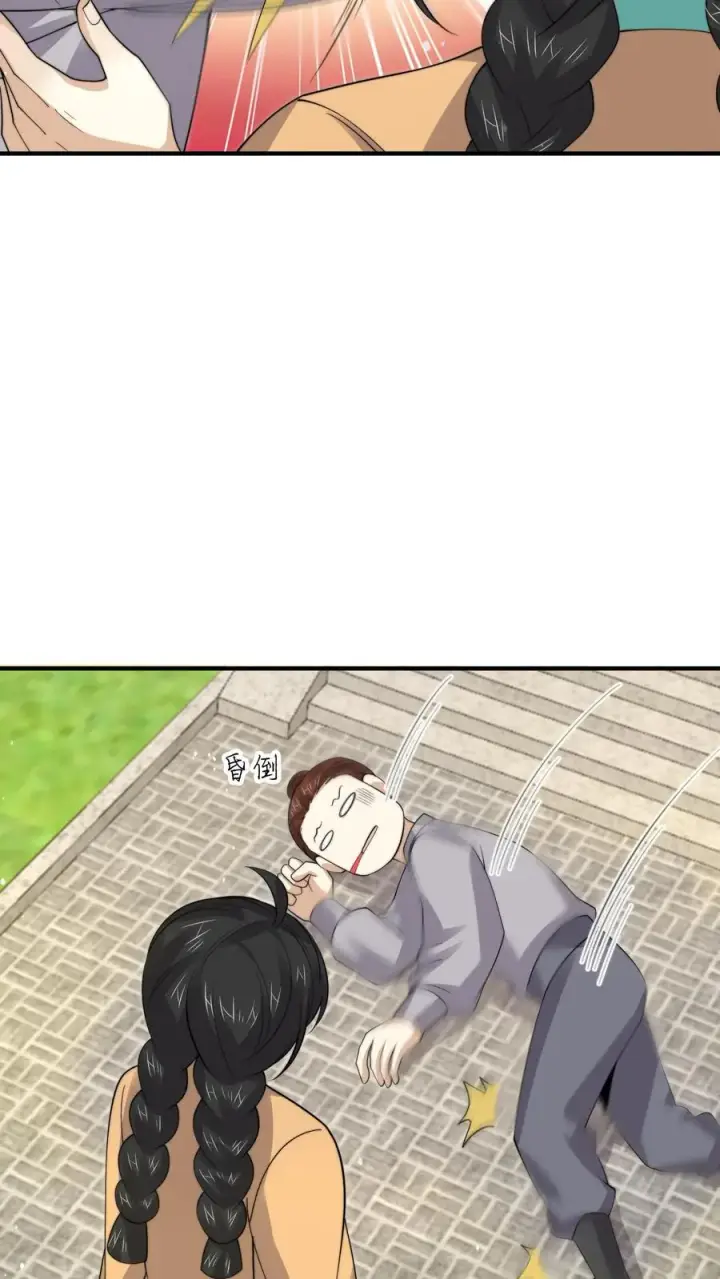 漫画《开局直播地府：这直播间谁敢上啊》第264话 他失约第22张图