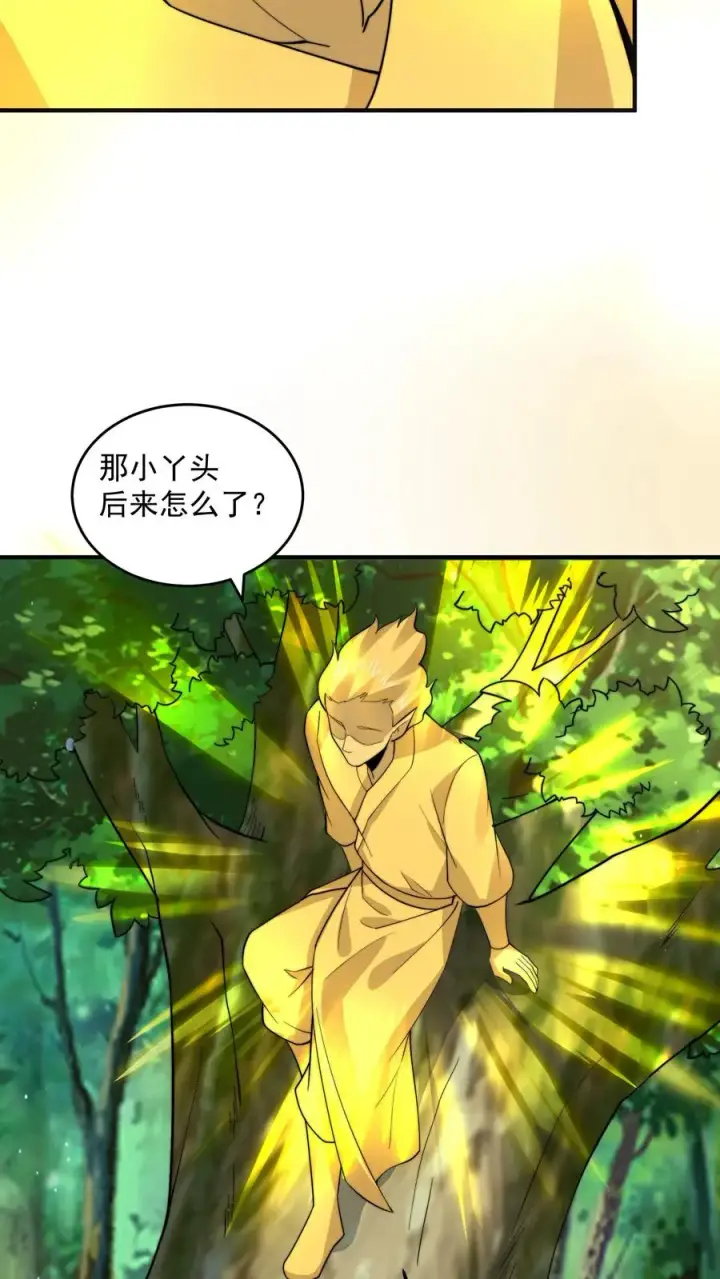 漫画《开局直播地府：这直播间谁敢上啊》第264话 他失约第30张图