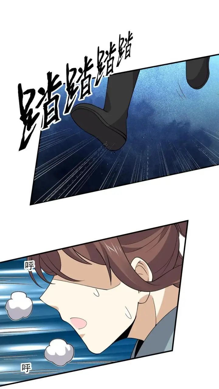 《开局直播地府：这直播间谁敢上啊》第265话 新的故事就要开始了！图2