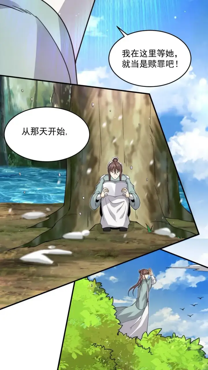 《开局直播地府：这直播间谁敢上啊》第265话 新的故事就要开始了！图20