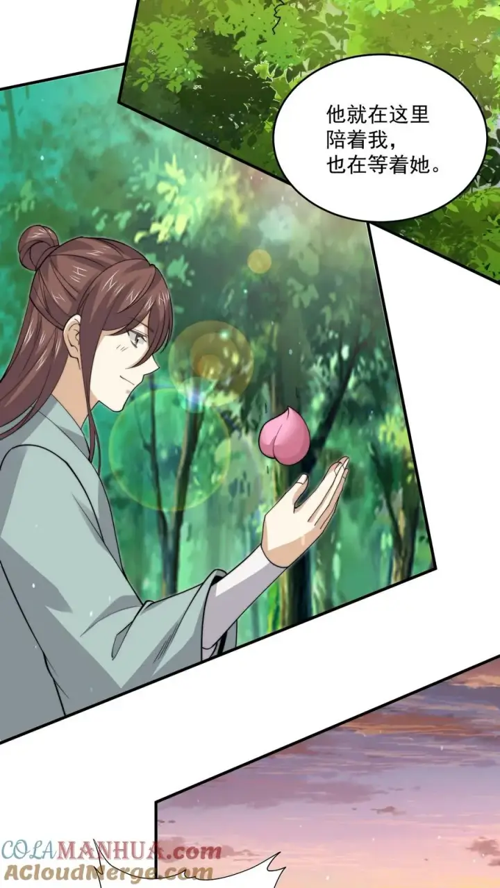 《开局直播地府：这直播间谁敢上啊》第265话 新的故事就要开始了！图21