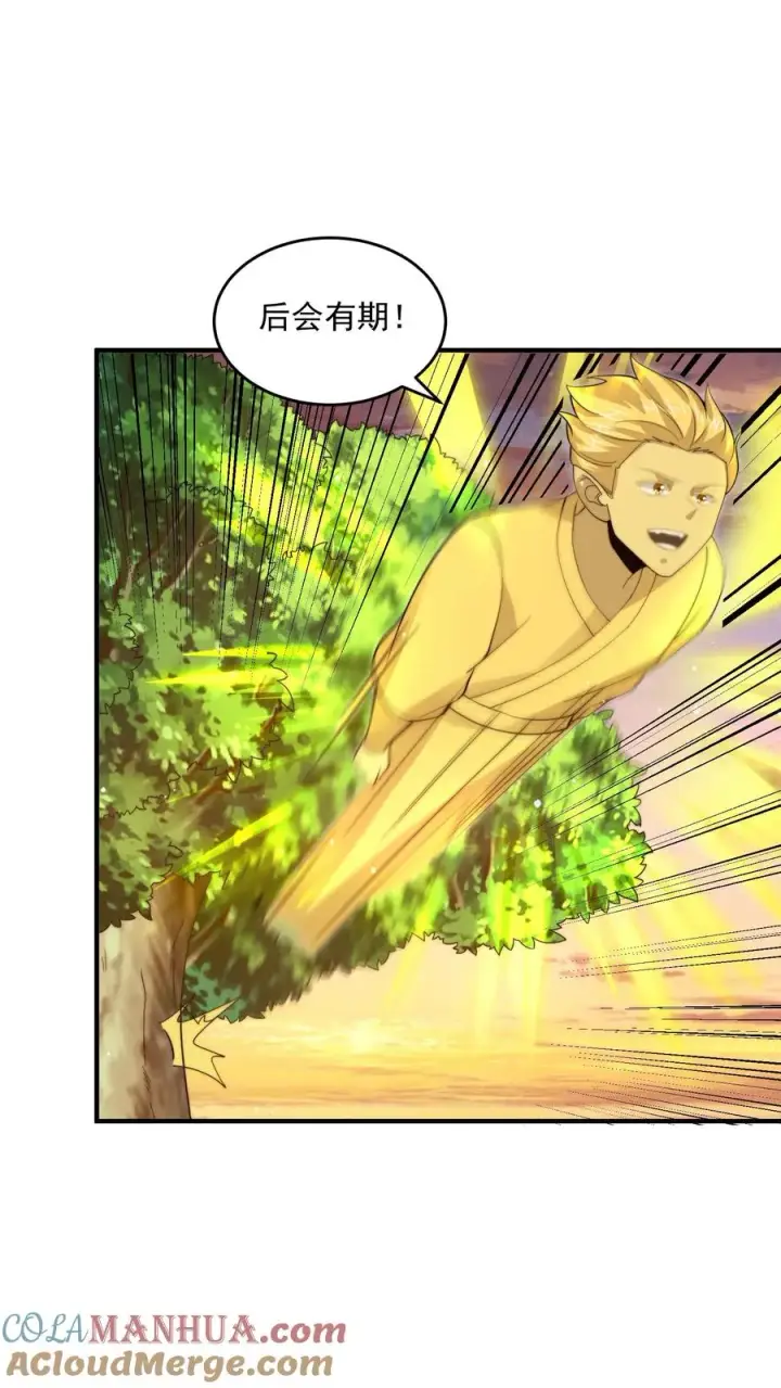 《开局直播地府：这直播间谁敢上啊》第265话 新的故事就要开始了！图29