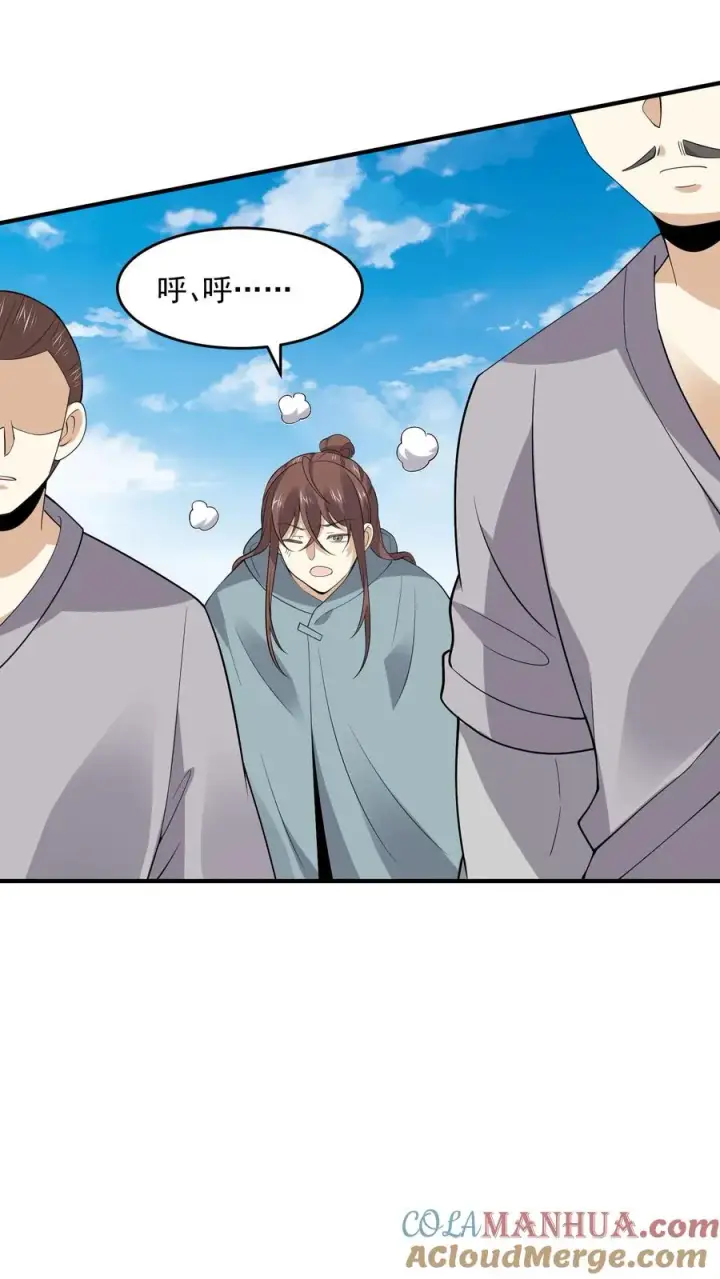 《开局直播地府：这直播间谁敢上啊》第265话 新的故事就要开始了！图3