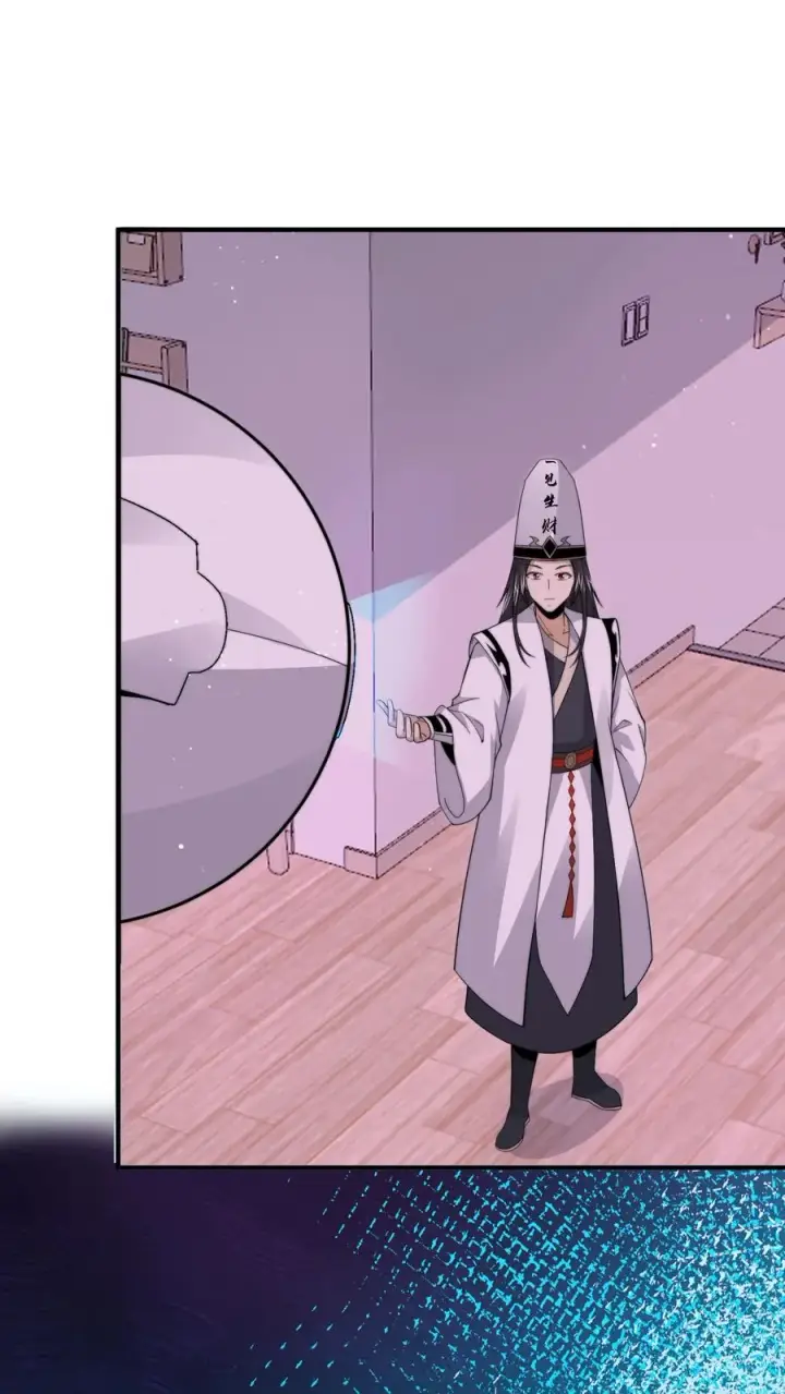 《开局直播地府：这直播间谁敢上啊》第266话 意难平图2