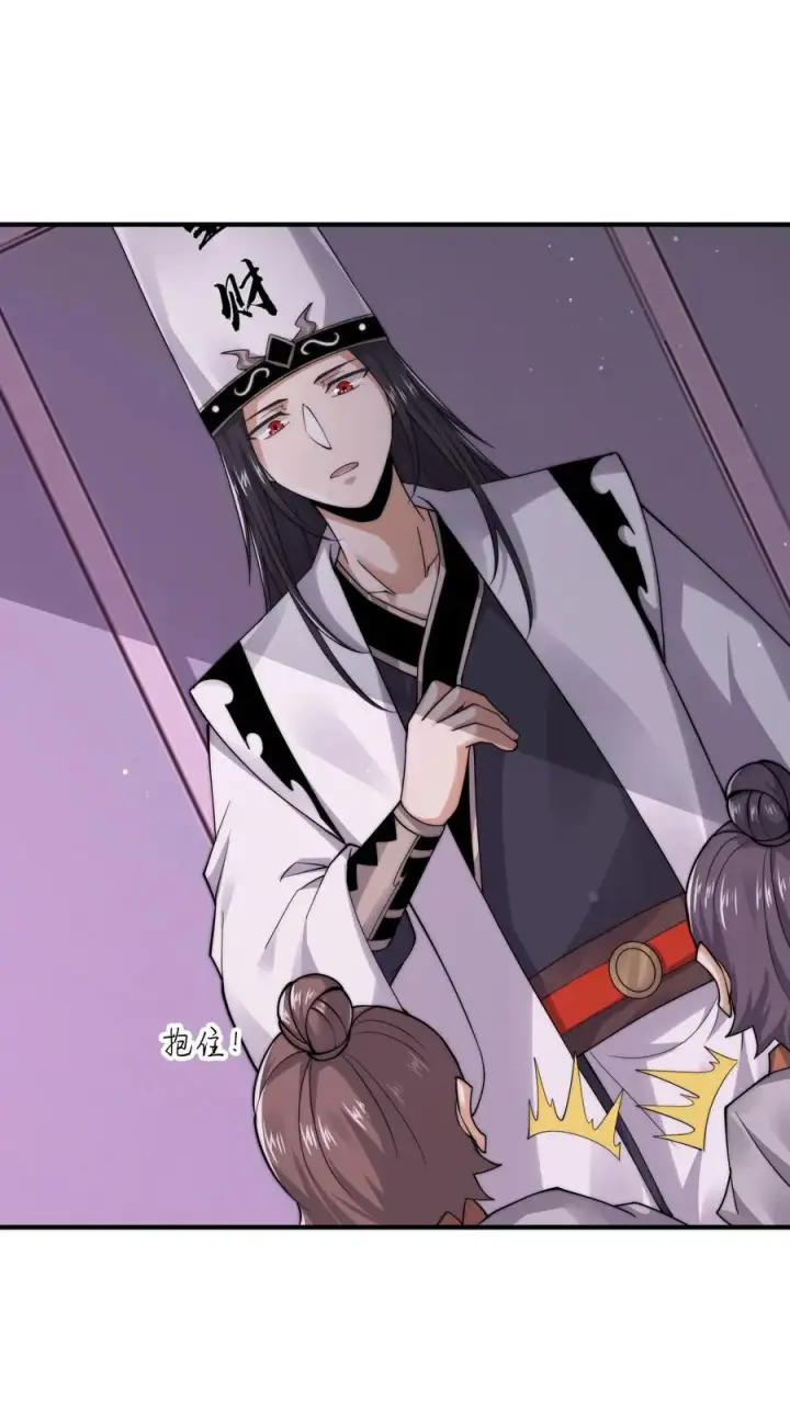 《开局直播地府：这直播间谁敢上啊》第267话 契约之树？图2