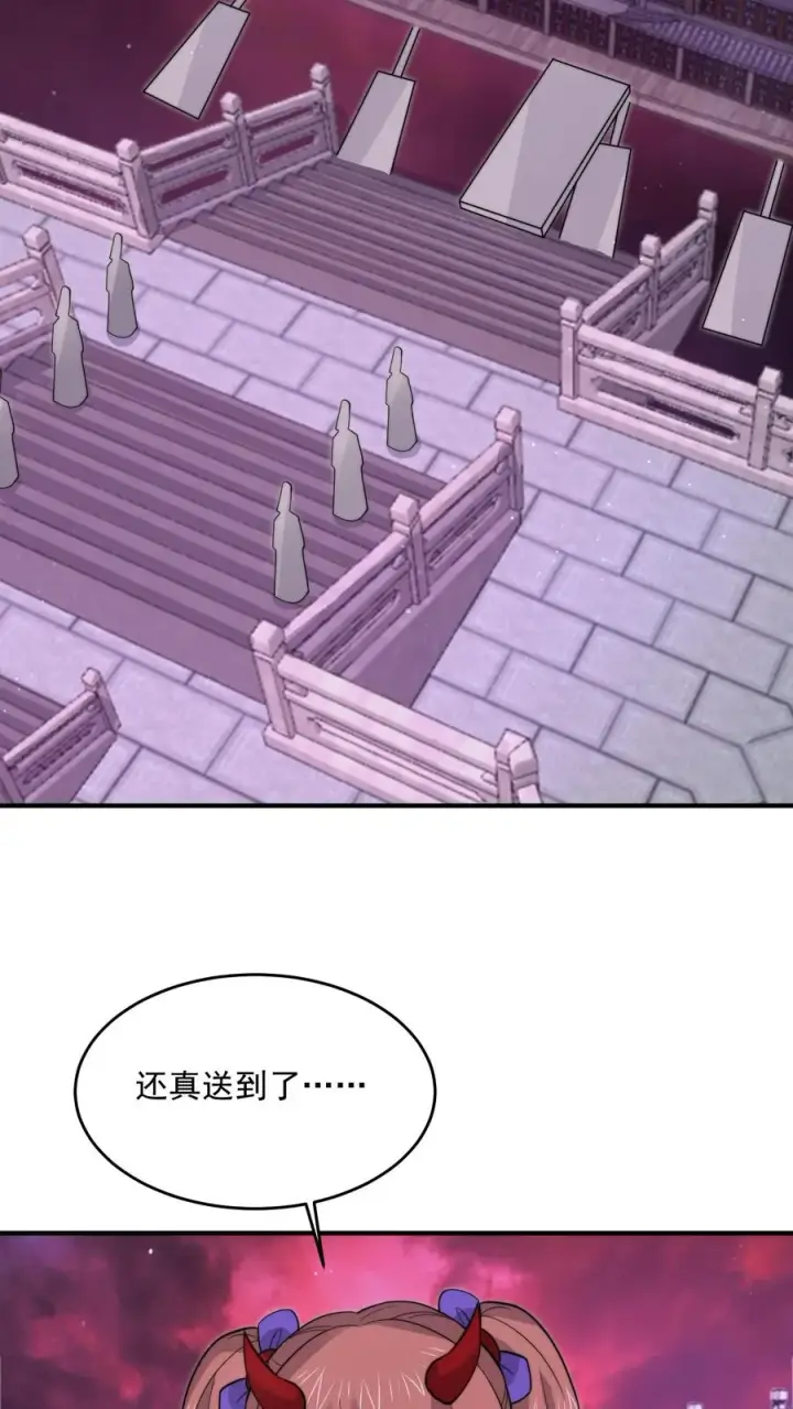 《开局直播地府：这直播间谁敢上啊》第268话 阴谋论！图26