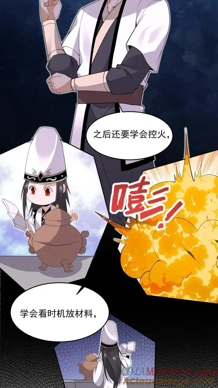 漫画《开局直播地府：这直播间谁敢上啊》第271话 第二个契约！第11张图
