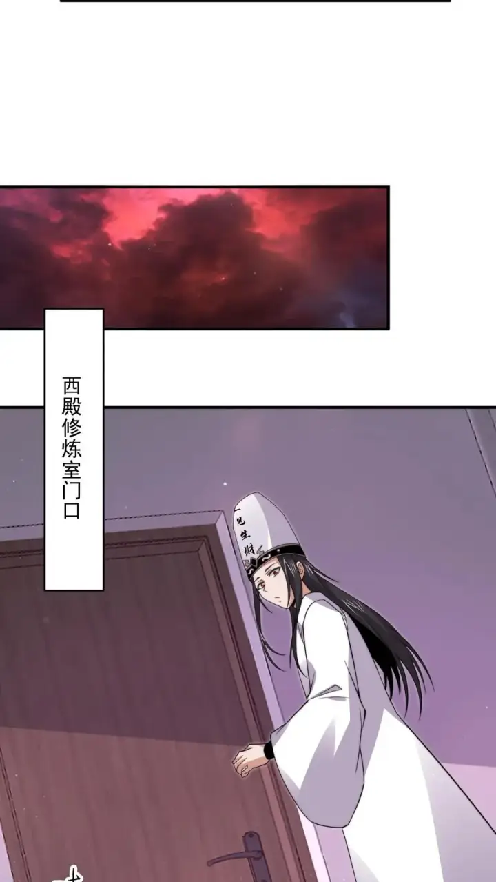 漫画《开局直播地府：这直播间谁敢上啊》第271话 第二个契约！第16张图