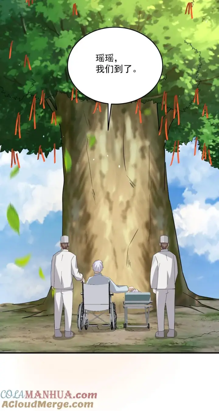 漫画《开局直播地府：这直播间谁敢上啊》第271话 第二个契约！第31张图