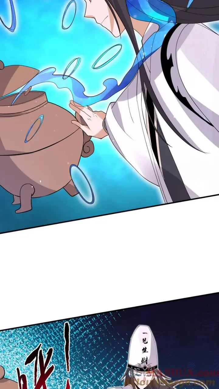 漫画《开局直播地府：这直播间谁敢上啊》第271话 第二个契约！第7张图