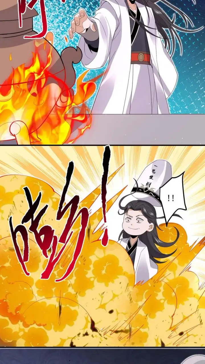 漫画《开局直播地府：这直播间谁敢上啊》第271话 第二个契约！第8张图
